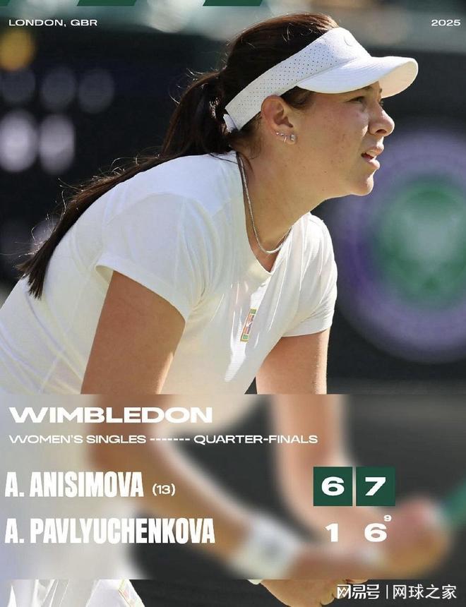 样的高水平 样的高水平