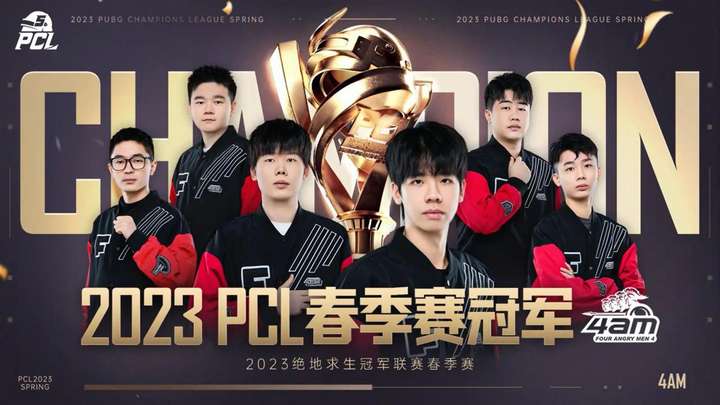 足的较量同 足的较量同