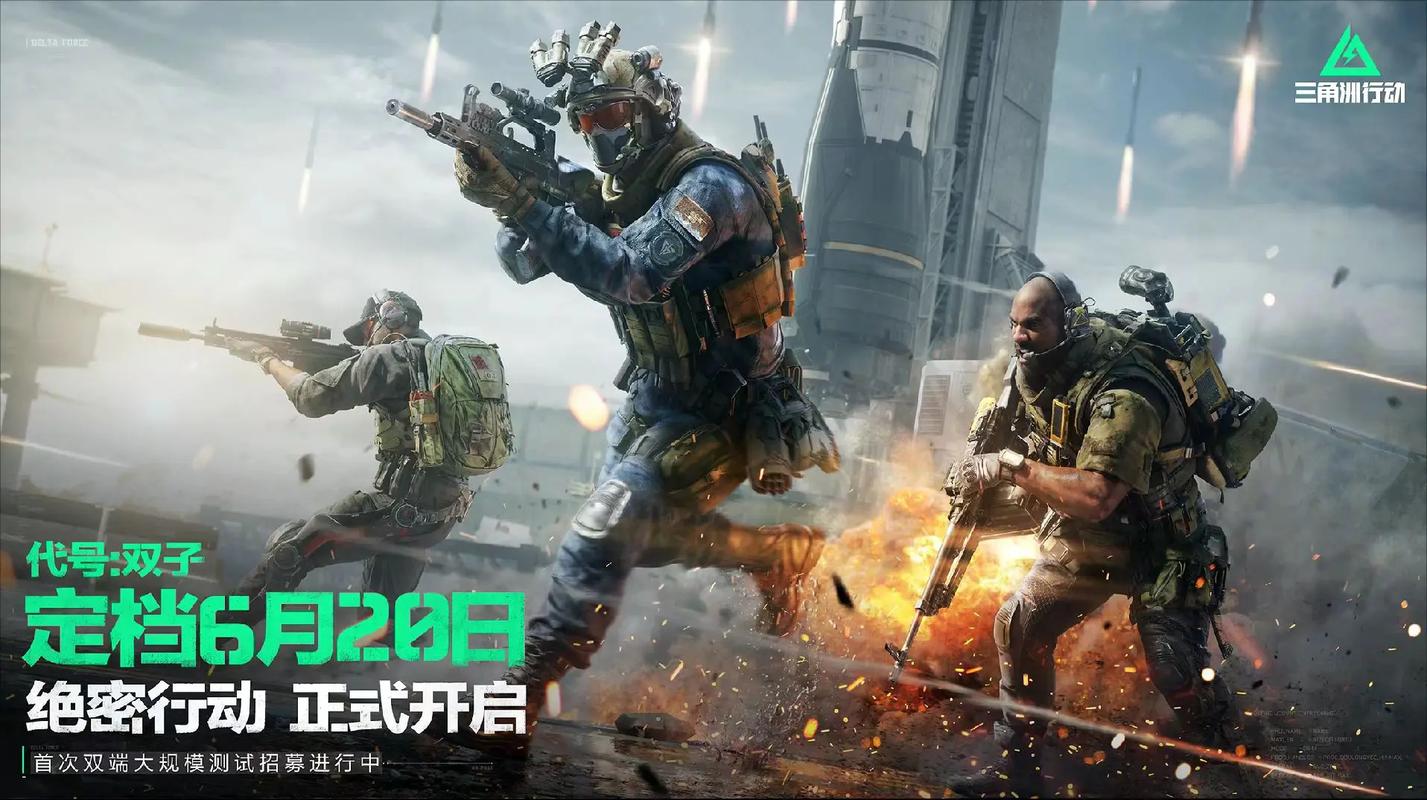 立即把边路